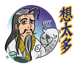 Sky deities-Tien God sticker #7638546