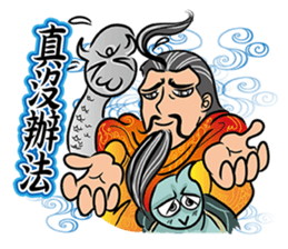 Sky deities-Tien God sticker #7638551
