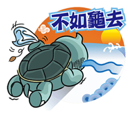 Sky deities-Tien God sticker #7638552