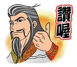 Sky deities-Tien God sticker #7638553