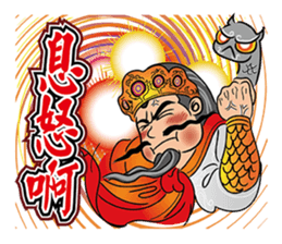 Sky deities-Tien God sticker #7638556
