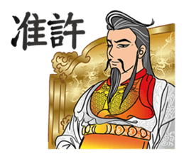 Sky deities-Tien God sticker #7638561