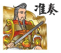 Sky deities-Tien God sticker #7638562