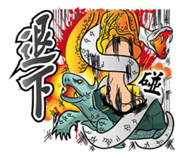 Sky deities-Tien God sticker #7638563