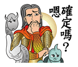 Sky deities-Tien God sticker #7638570