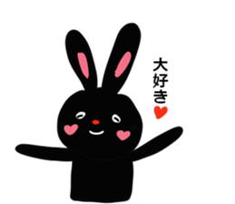 On your side, the black rabbit.2nd. sticker #7638662