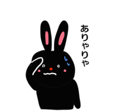 On your side, the black rabbit.2nd. sticker #7638669