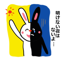 On your side, the black rabbit.2nd. sticker #7638681