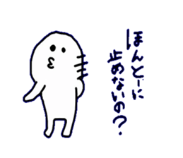 whiteboy2 sticker #7638751