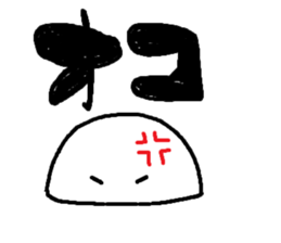 whiteboy2 sticker #7638773