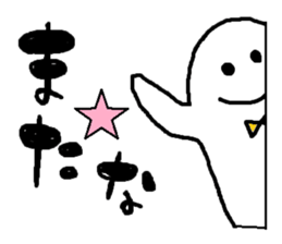 whiteboy2 sticker #7638777