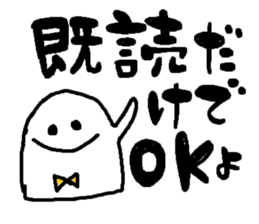 whiteboy2 sticker #7638779