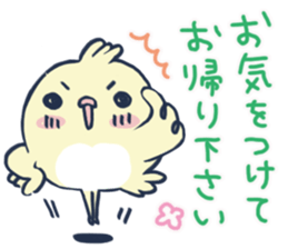 Birdy by peco sticker #7638795