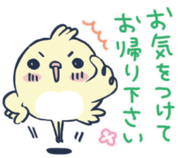 Birdy by peco sticker #7638795