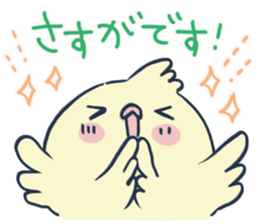 Birdy by peco sticker #7638798