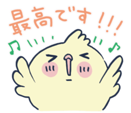 Birdy by peco sticker #7638799