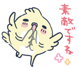 Birdy by peco sticker #7638801