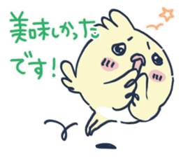 Birdy by peco sticker #7638805