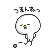 Cute Chick.2 sticker #7638913