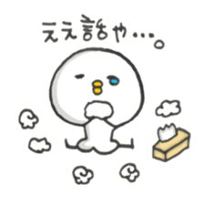 Cute Chick.2 sticker #7638915