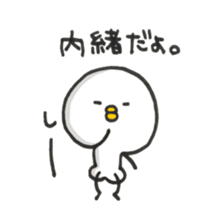 Cute Chick.2 sticker #7638916