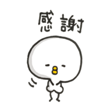 Cute Chick.2 sticker #7638919