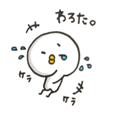 Cute Chick.2 sticker #7638923