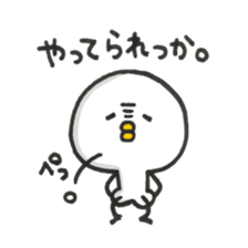 Cute Chick.2 sticker #7638925