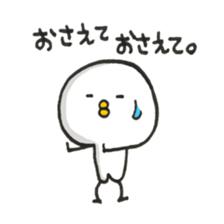 Cute Chick.2 sticker #7638927