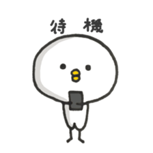 Cute Chick.2 sticker #7638930