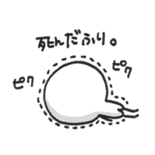 Cute Chick.2 sticker #7638934