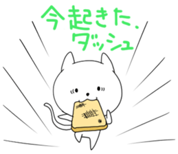 NYANTarouzaemon sticker #7639061