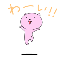 NYANTarouzaemon sticker #7639070