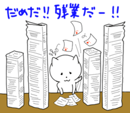 NYANTarouzaemon sticker #7639072