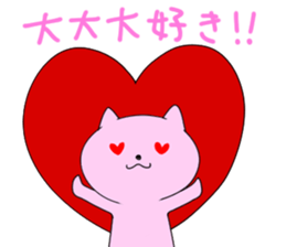 NYANTarouzaemon sticker #7639074