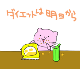 NYANTarouzaemon sticker #7639081