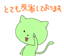 NYANTarouzaemon sticker #7639082