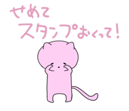 NYANTarouzaemon sticker #7639084