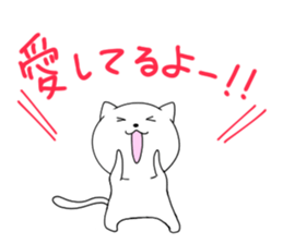 NYANTarouzaemon sticker #7639086