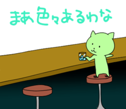 NYANTarouzaemon sticker #7639087