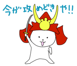 NYANTarouzaemon sticker #7639091