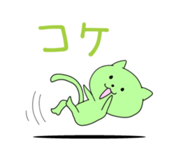 NYANTarouzaemon sticker #7639095