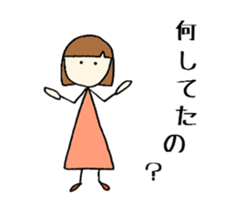 tokotokotokochan  What is being done? sticker #7639301