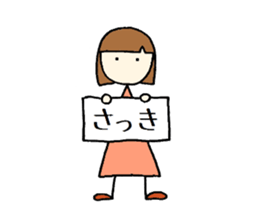 tokotokotokochan  What is being done? sticker #7639305