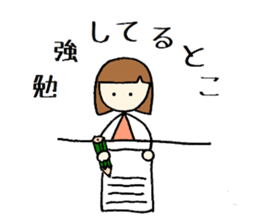 tokotokotokochan  What is being done? sticker #7639306