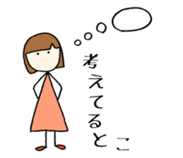 tokotokotokochan  What is being done? sticker #7639310