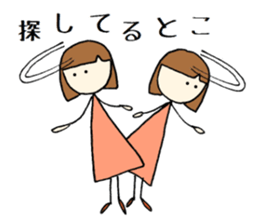 tokotokotokochan  What is being done? sticker #7639313