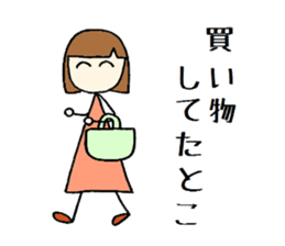 tokotokotokochan  What is being done? sticker #7639316