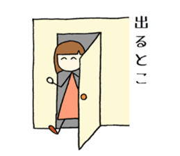 tokotokotokochan  What is being done? sticker #7639317