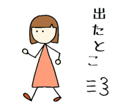 tokotokotokochan  What is being done? sticker #7639318